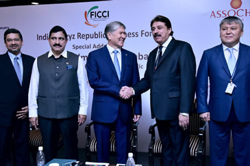 FICCI event doc