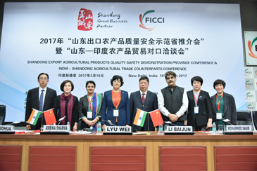 FICCI event doc