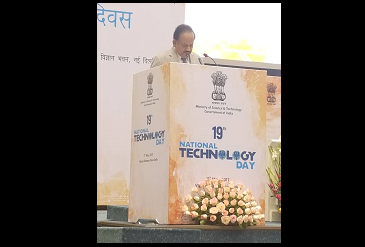 FICCI event doc