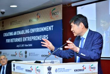 FICCI event doc