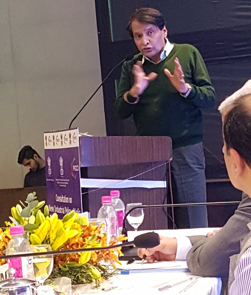 FICCI event doc