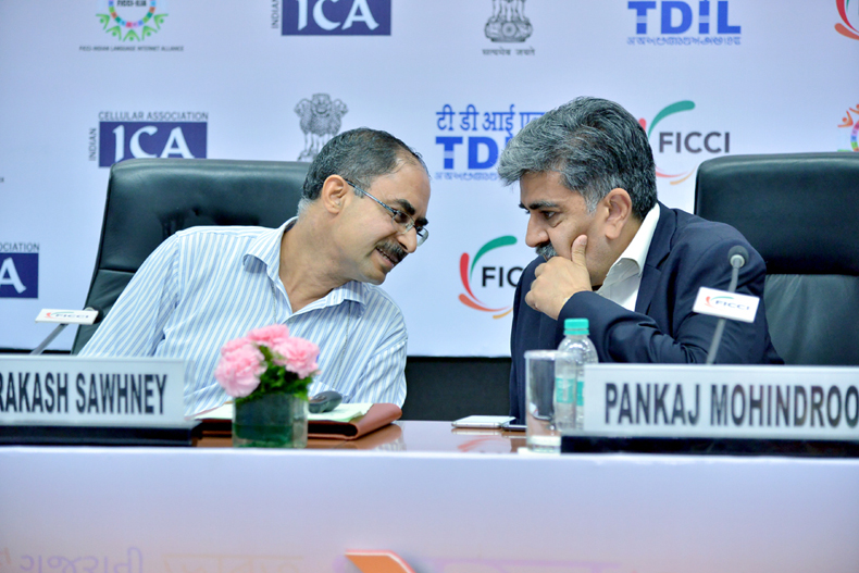 FICCI event doc