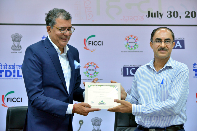 FICCI event doc