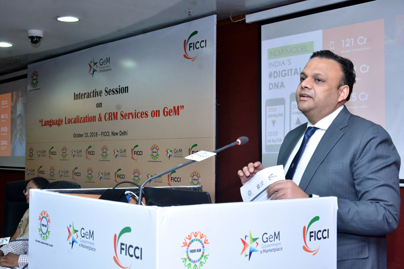 FICCI event doc