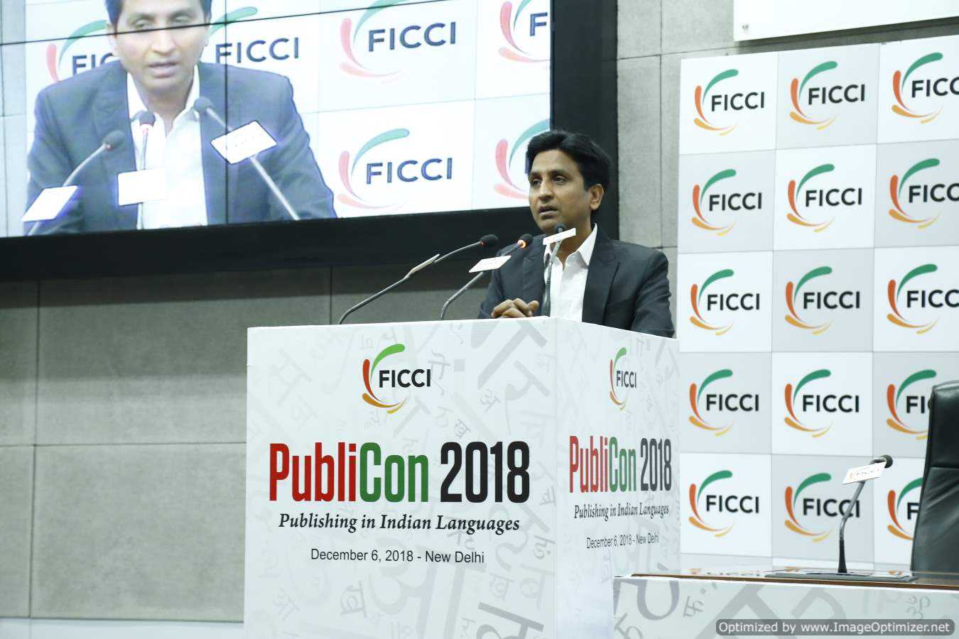 FICCI event doc