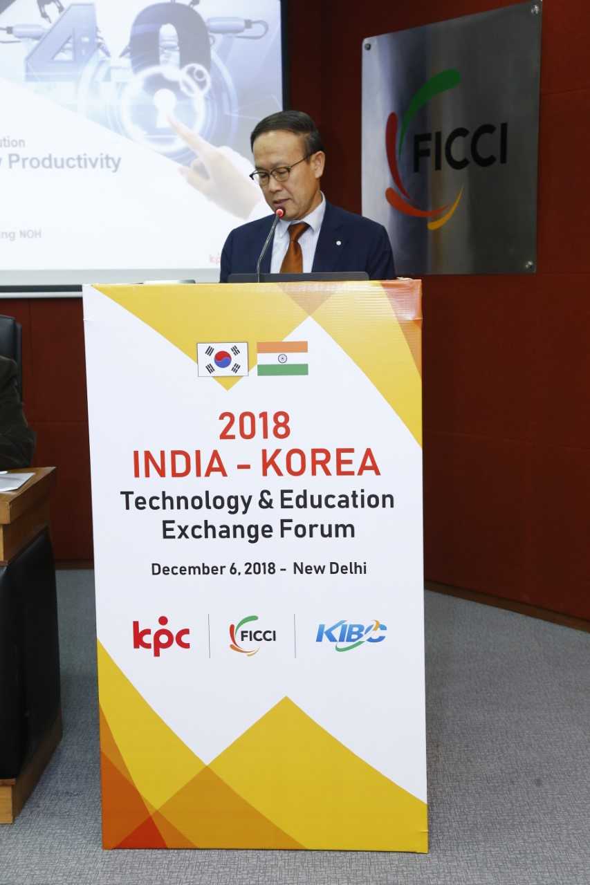 FICCI event doc