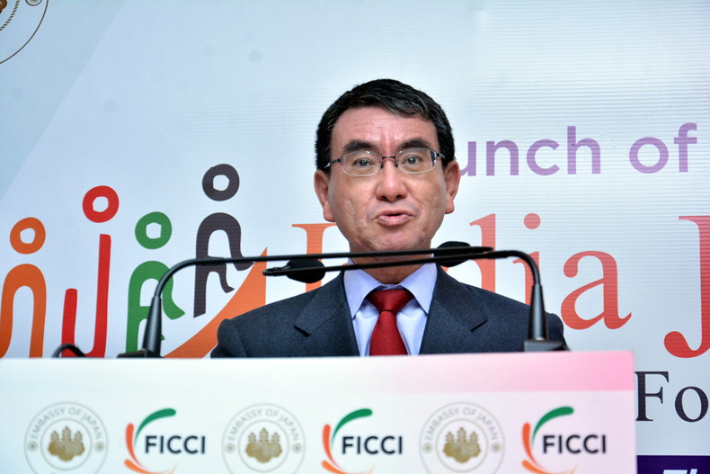 FICCI event doc