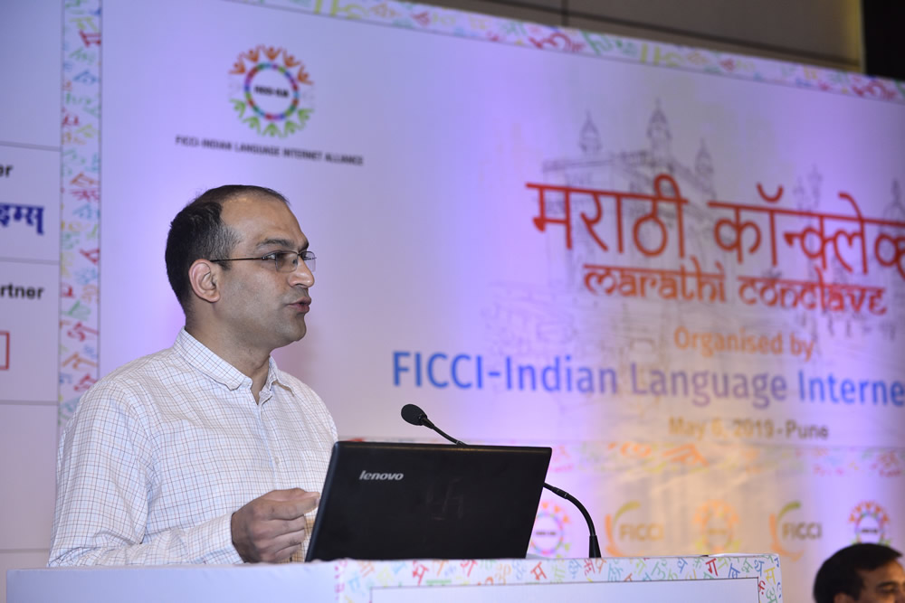 FICCI event doc