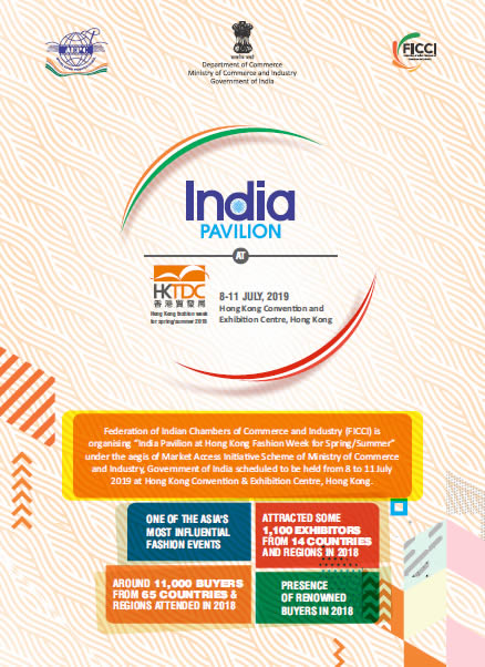 FICCI Past Exhibition