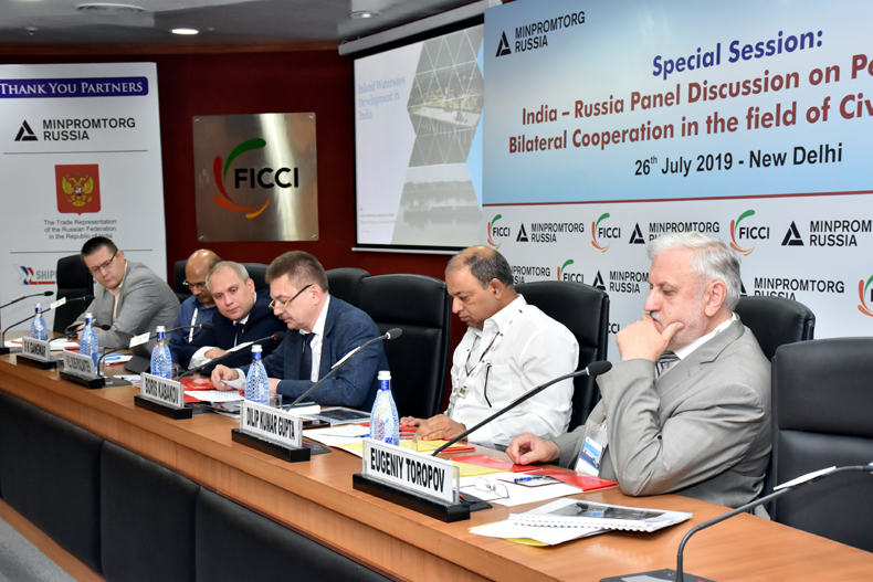 FICCI event doc