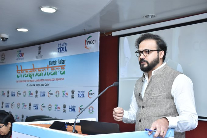 FICCI event doc