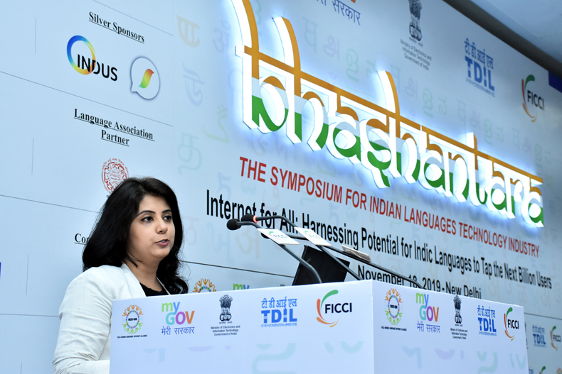 FICCI event doc