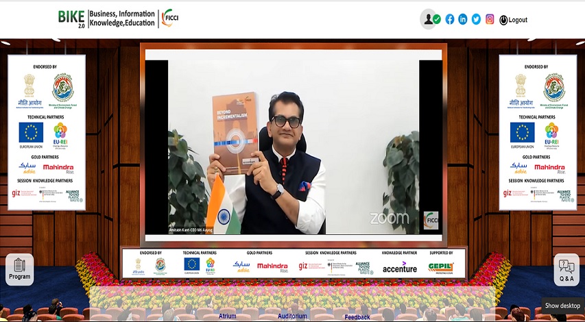 FICCI event doc