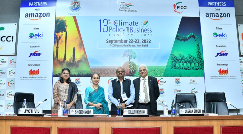 FICCI event doc