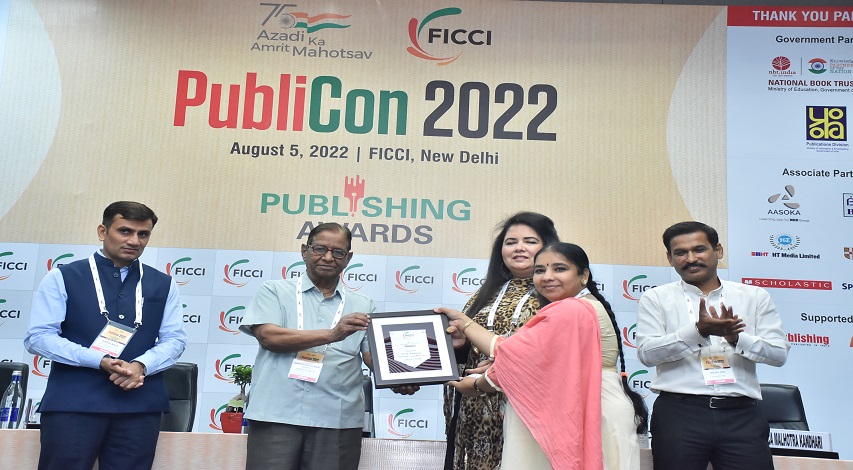 FICCI event doc