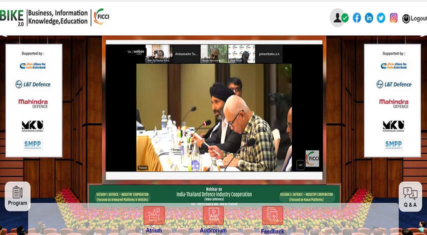 FICCI event doc
