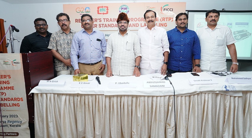 FICCI event doc