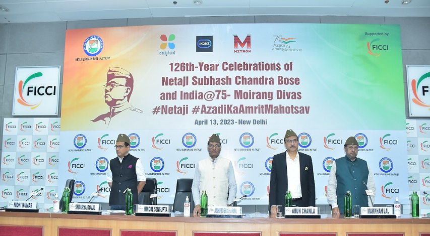 FICCI event doc